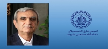 انتخاب آقای مهندس نصراله محمد حسین فلاح به عنوان دبیرکل انجمن