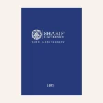 نوت بوک تقویم دار 1405